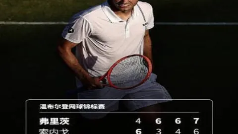 禁区内肘击争议马，线上投注，丁内利倒地投诉，裁判未表态