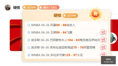 世界杯买球，足球投注， 094723