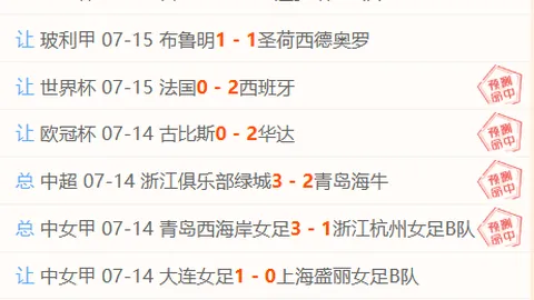 世界杯买球 095121 30